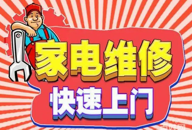 昆明市森太燃气灶维修